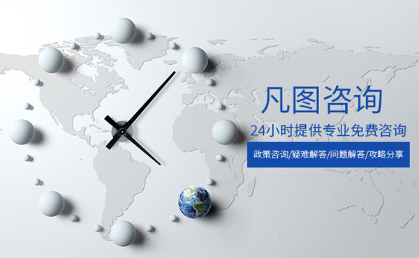 联系我们